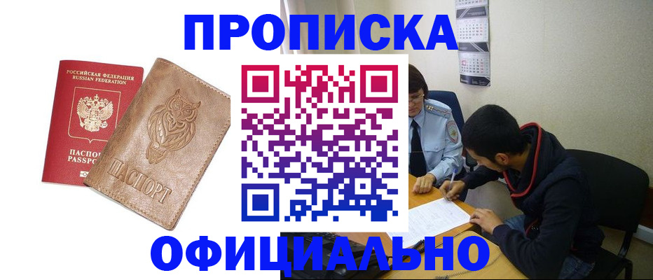 форма 3 в Нововоронеже